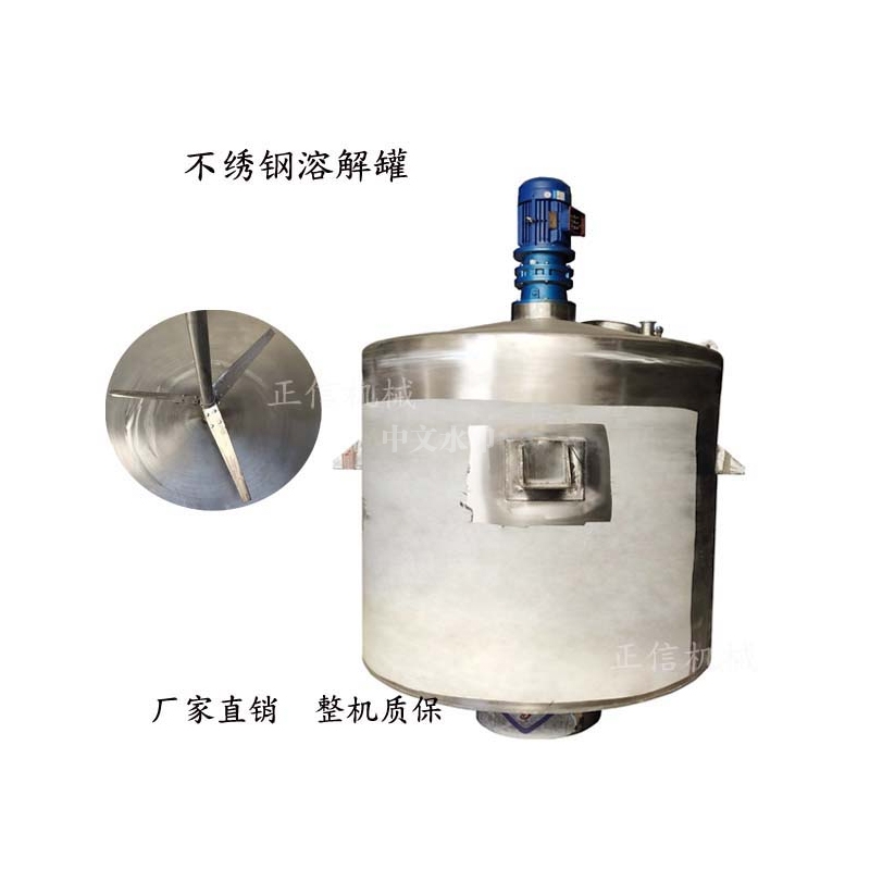 不(bu)鏽鋼溶解(jie)鑵(guan)
