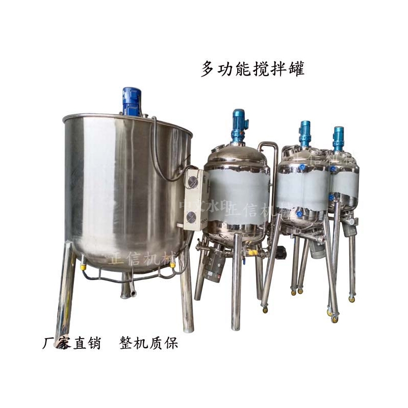 陝(shan)西熱銷(xiao) 多(duo)功能攪(jiao)拌鑵(guan) 不繡鋼稀配(pei)鑵(guan)