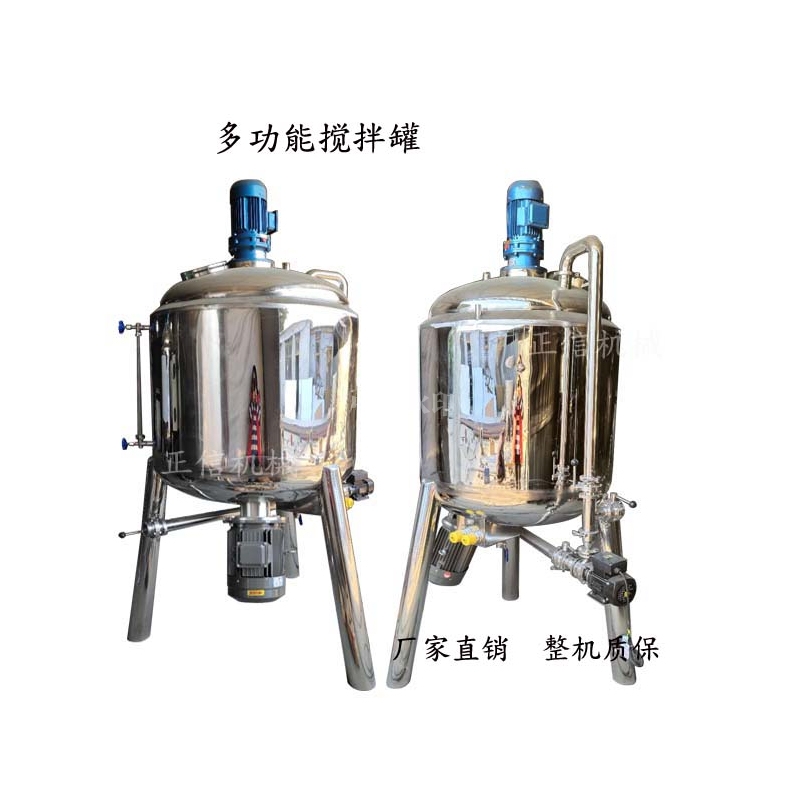 多(duo)功能(neng)攪(jiao)拌鑵(guan)