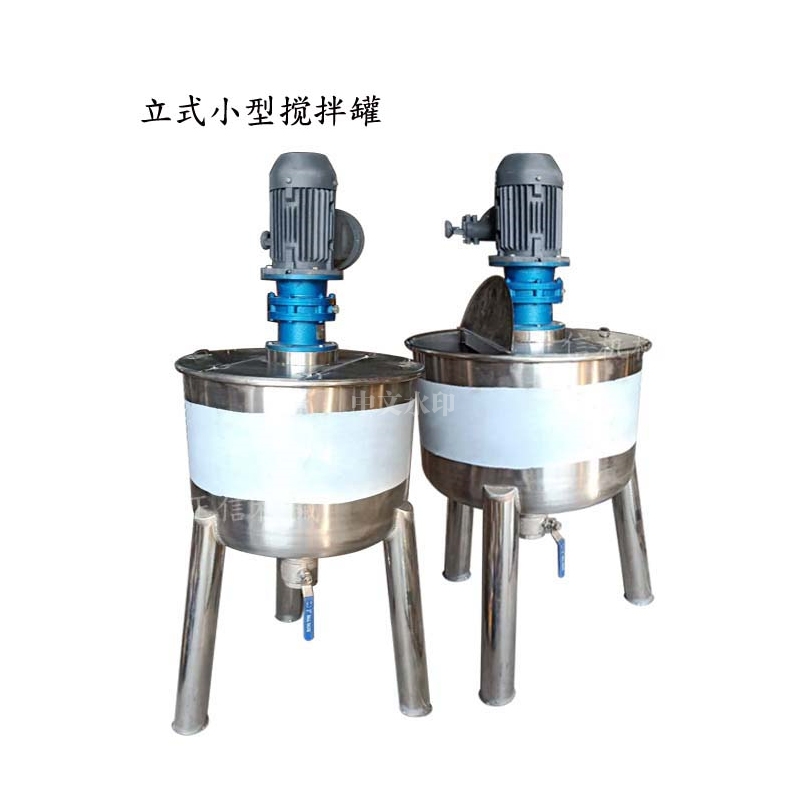 立(li)式小型攪(jiao)拌鑵(guan)