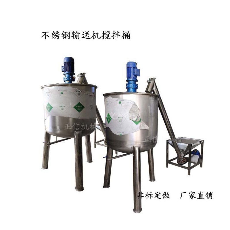 不鏽(xiu)鋼輸(shu)送(song)機(ji)攪(jiao)拌(ban)桶
