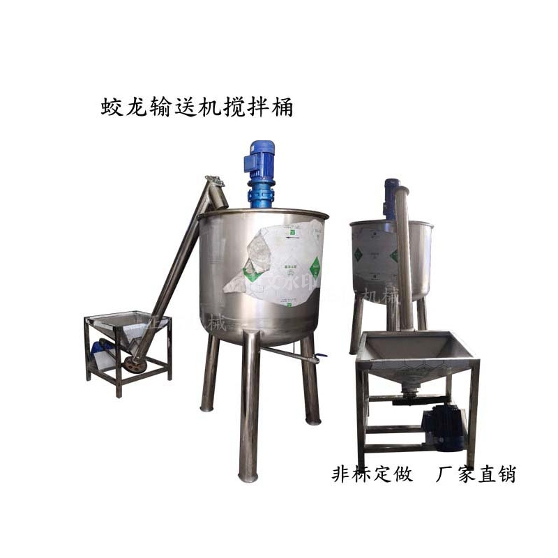 蛟(jiao)龍輸(shu)送(song)機(ji)攪拌桶(tong)