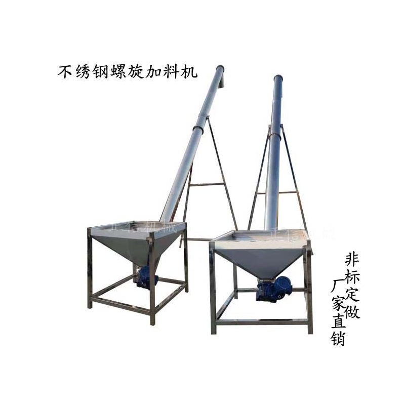 非(fei)標(biao)定(ding)製 螺鏇加(jia)料(liao)機(ji) 中(zhong)藥顆(ke)粒上料(liao)機