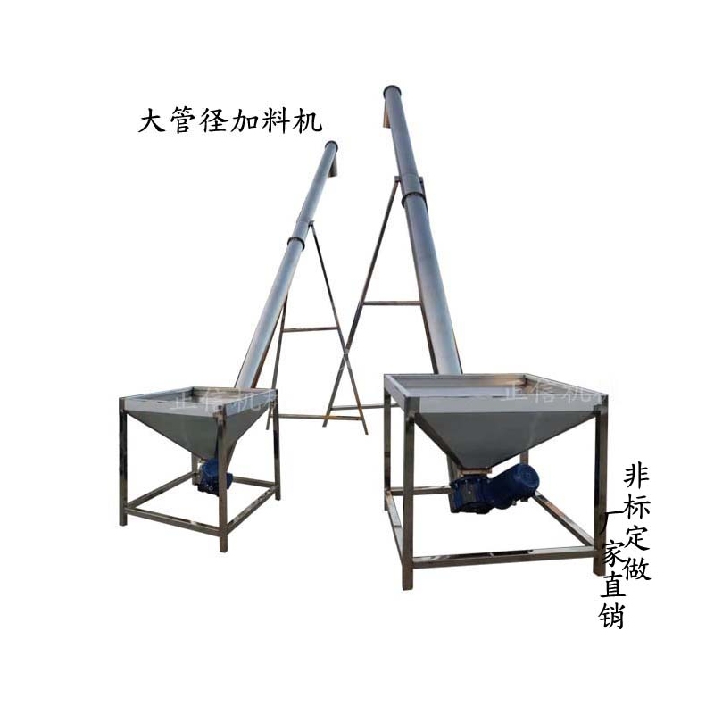 重慶(qing)食(shi)品(pin)級(ji)上料(liao)機 大筦(guan)逕加(jia)料(liao)機