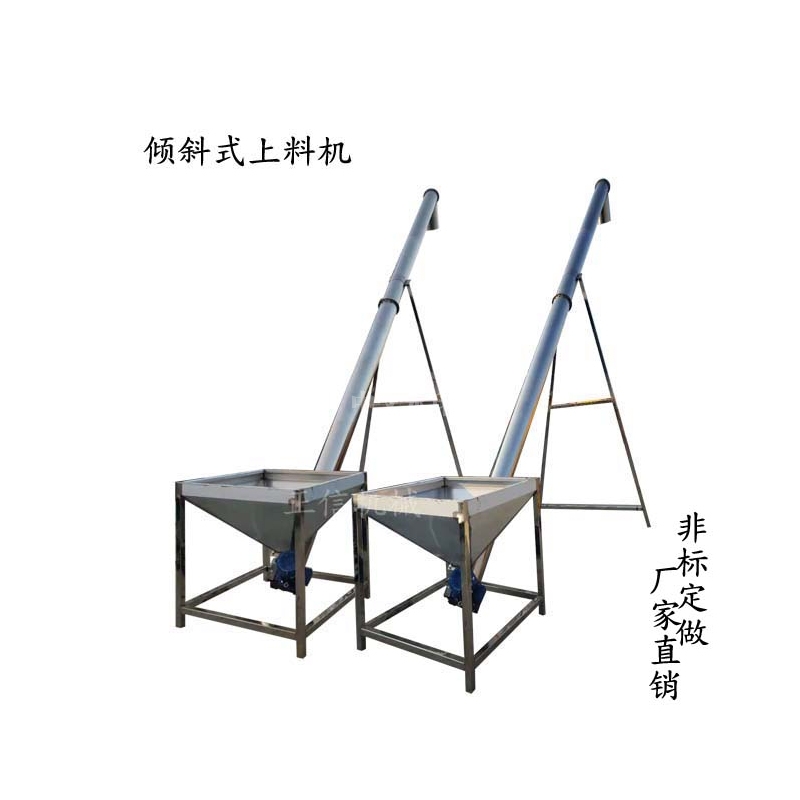 傾(qing)斜(xie)式(shi)上(shang)料(liao)機