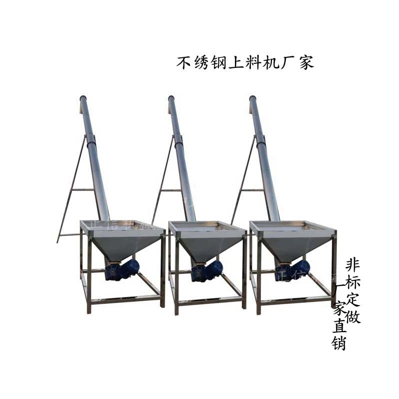 不鏽(xiu)鋼上(shang)料機(ji)廠(chang)傢(jia)