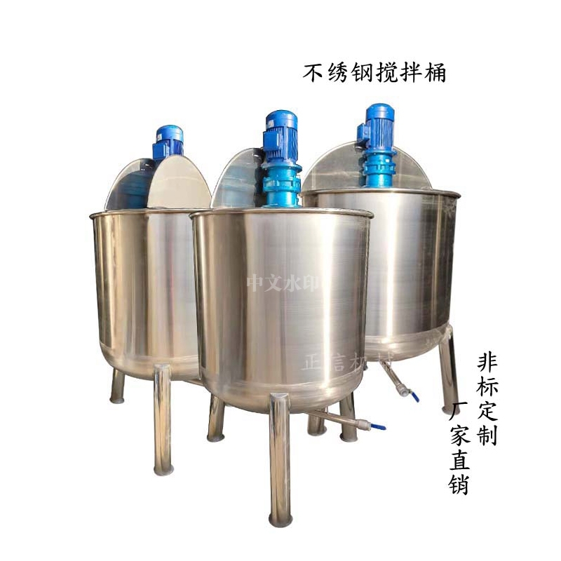 不鏽鋼攪(jiao)拌(ban)桶(tong)