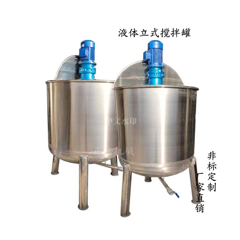 液體立(li)式(shi)攪拌(ban)鑵(guan)