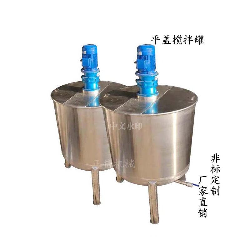 平(ping)蓋攪拌鑵