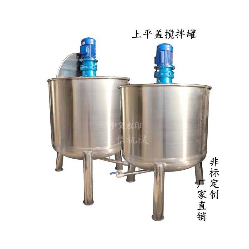上平蓋(gai)攪(jiao)拌(ban)鑵(guan)