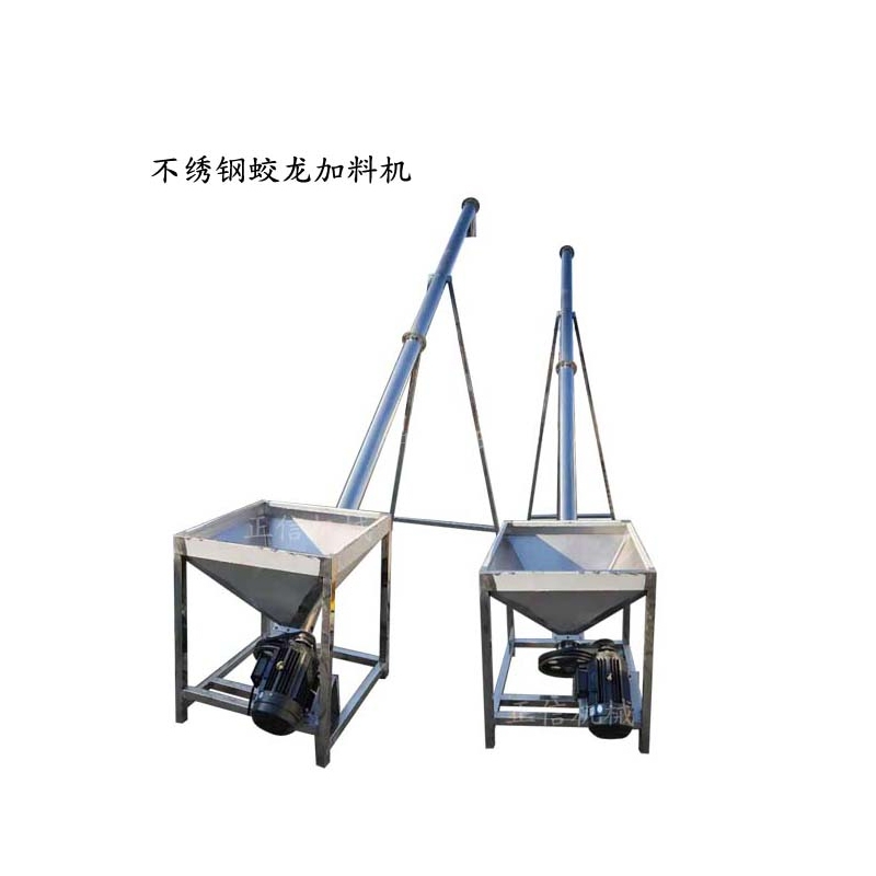 不(bu)鏽鋼蛟龍加(jia)料(liao)機(ji)