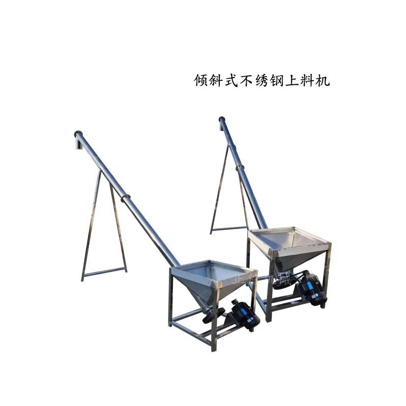 傾斜式不鏽鋼上(shang)料機(ji)