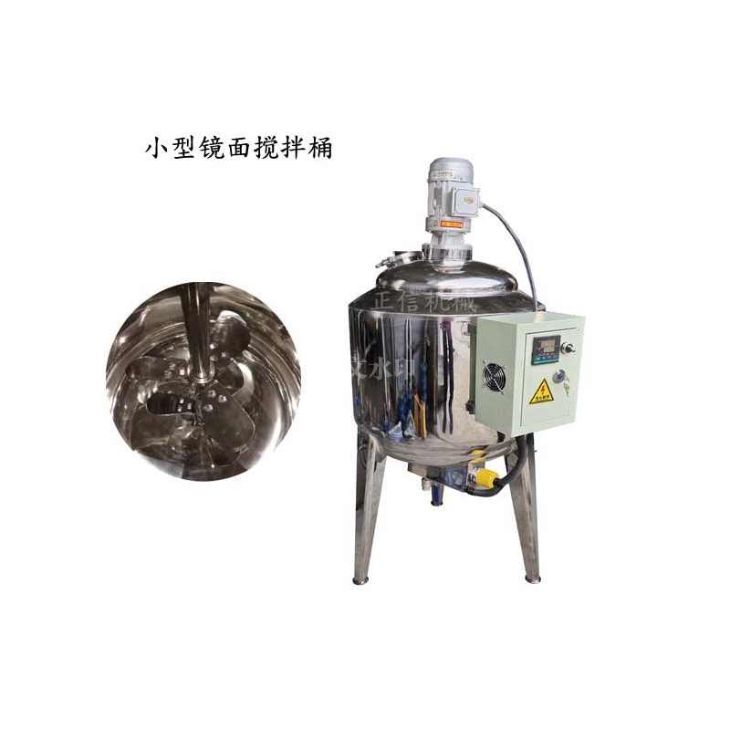 小型(xing)鏡(jing)麵(mian)攪(jiao)拌(ban)桶