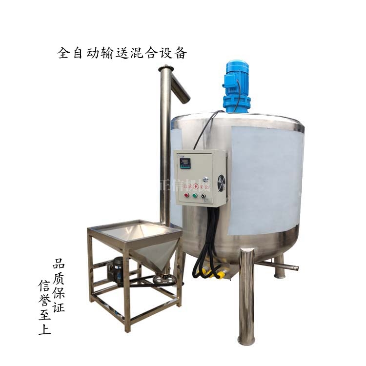 1噸雙層(ceng)電加(jia)熱攪拌鑵