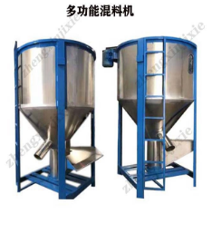 立式混料(liao)機(ji)