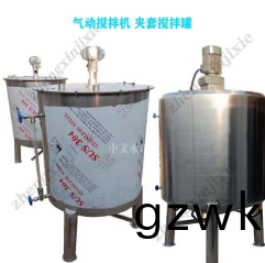液(ye)體(ti)攪拌鑵(guan)