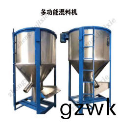 立(li)式(shi)混(hun)料機(ji)