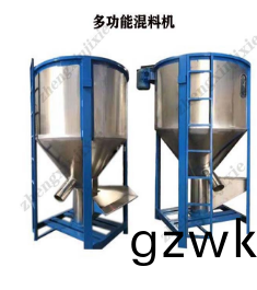 立(li)式混料(liao)機(ji)