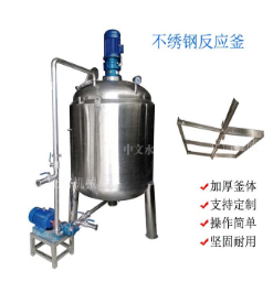 立式(shi)混(hun)料(liao)機(ji)