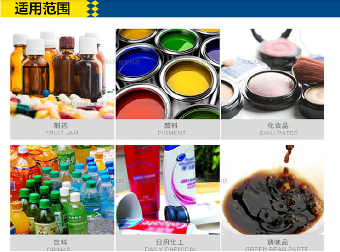 液(ye)體(ti)攪(jiao)拌(ban)鑵(guan)