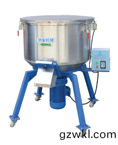 立式混料(liao)機