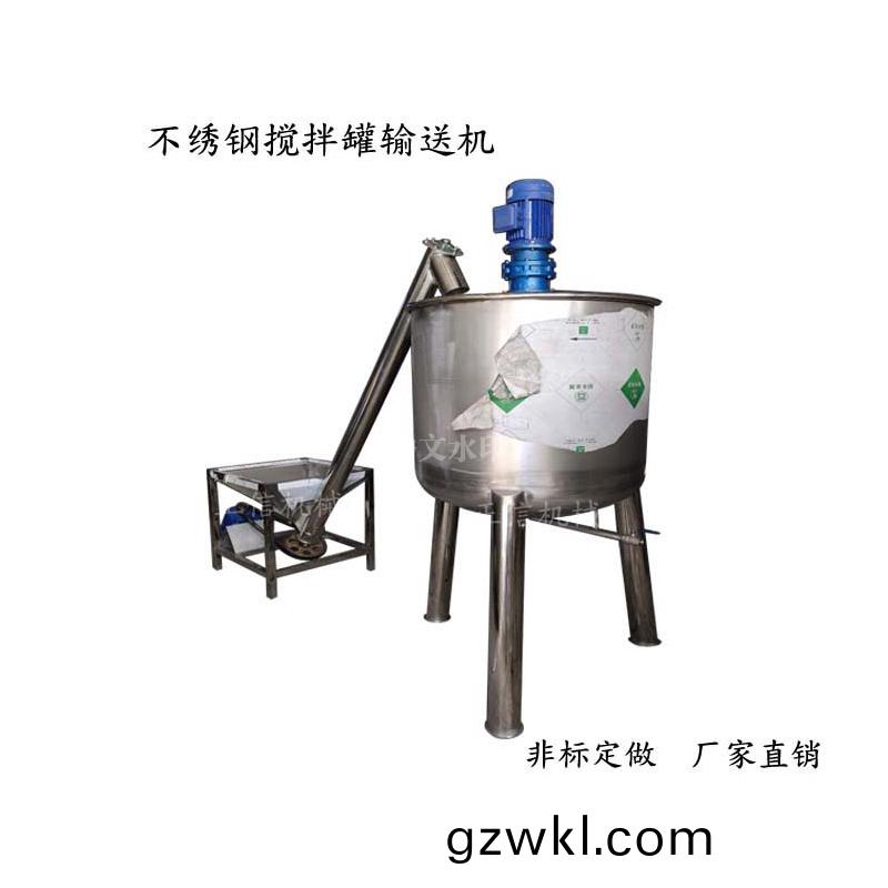 螺(luo)鏇上(shang)料機(ji) 螺鏇上料機
