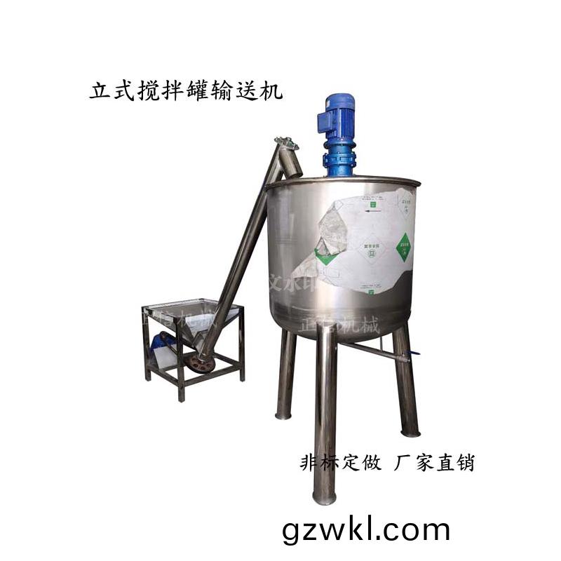 螺鏇上(shang)料(liao)機