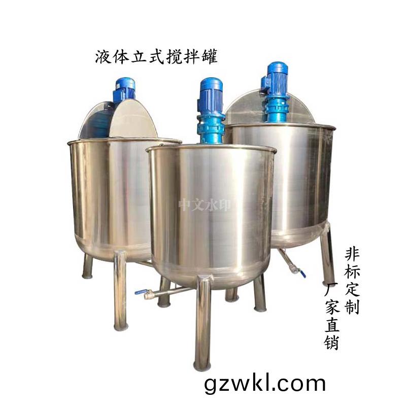 液(ye)體攪(jiao)拌鑵