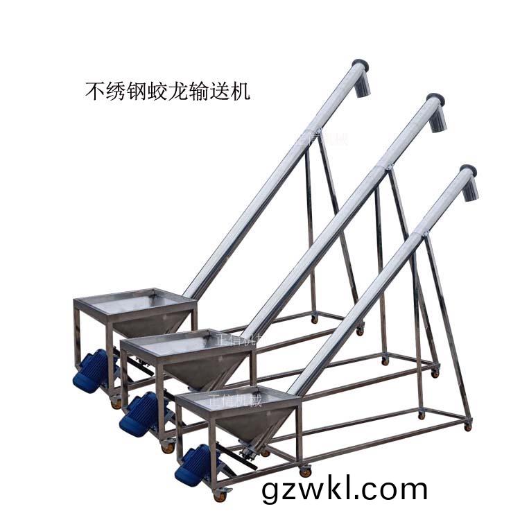 螺(luo)鏇上(shang)料(liao)機