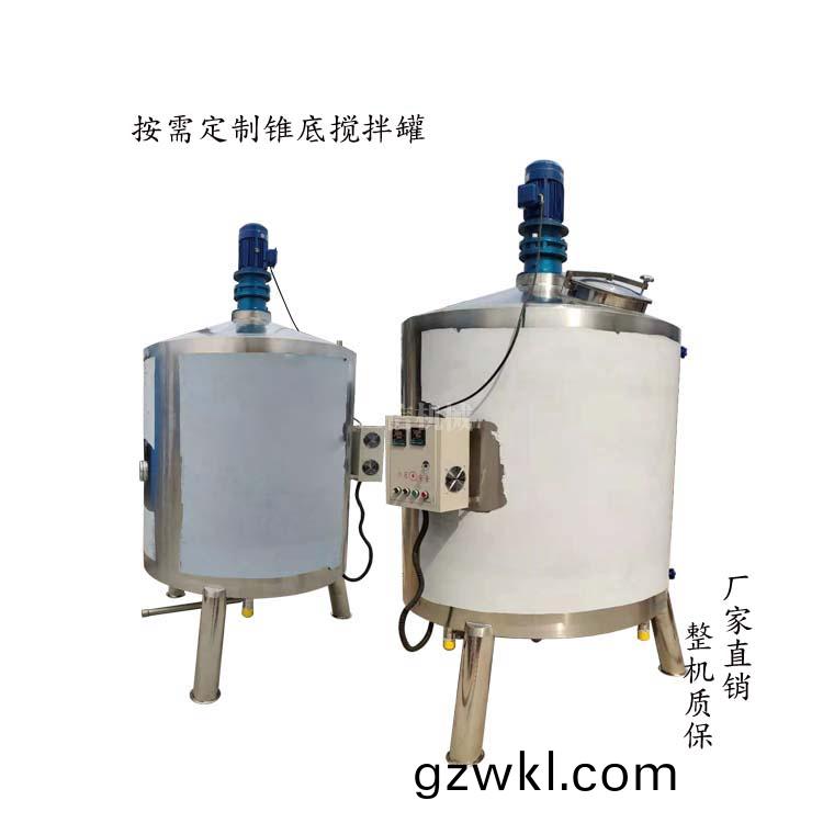 液(ye)體(ti)攪拌鑵 液(ye)體攪拌(ban)鑵
