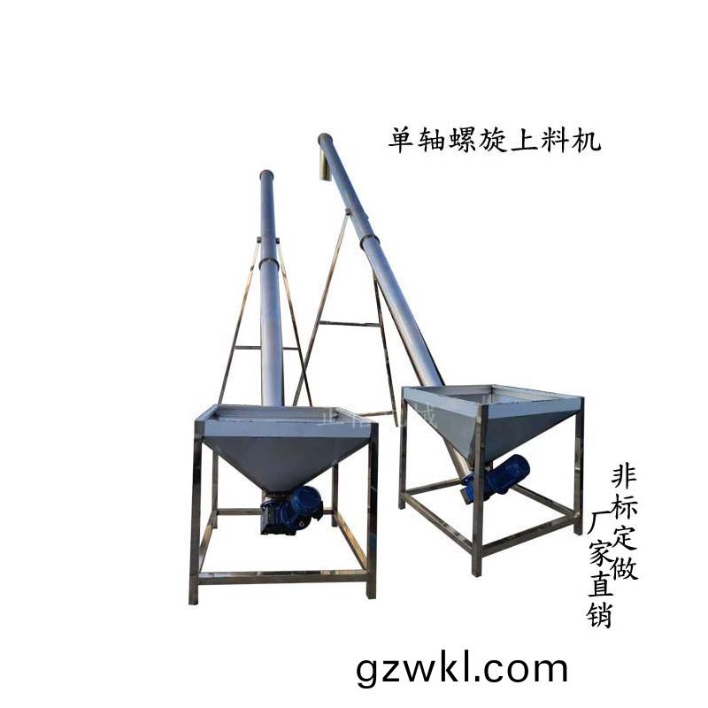 螺(luo)鏇(xuan)上料(liao)機(ji)
