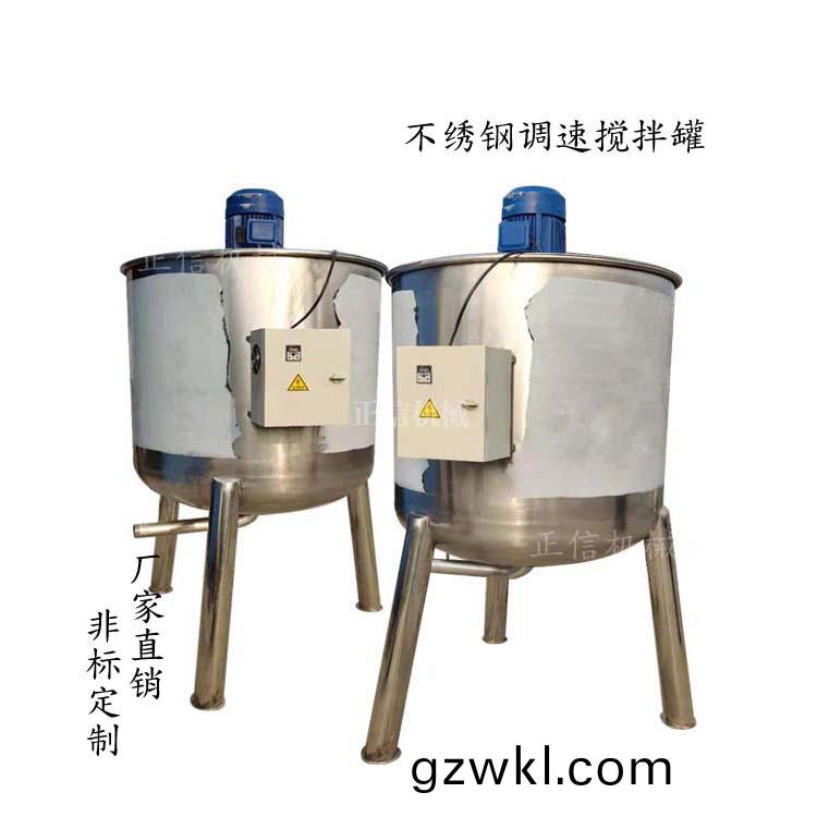 液(ye)體攪(jiao)拌(ban)鑵(guan)