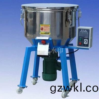 立(li)式(shi)混(hun)料(liao)機